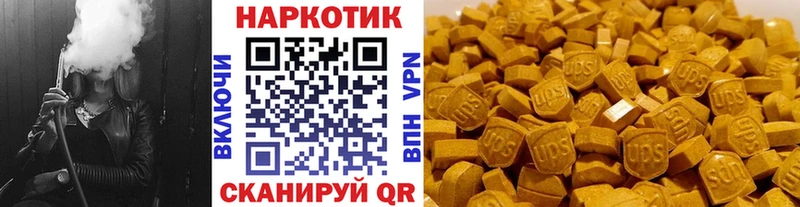 Купить закладку Беслан ГАШ  Конопля  kraken маркетплейс  Меф мяу мяу  A-PVP 