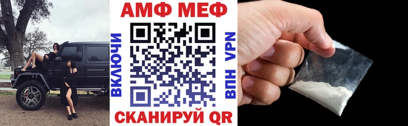 MEGA рабочий сайт цены Беслан Амфетамин 98%