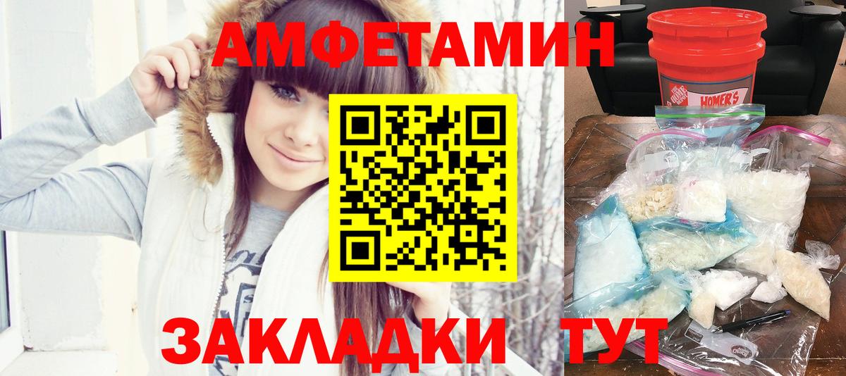 Amphetamine 98%  АМФЕТАМИН  Беслан 