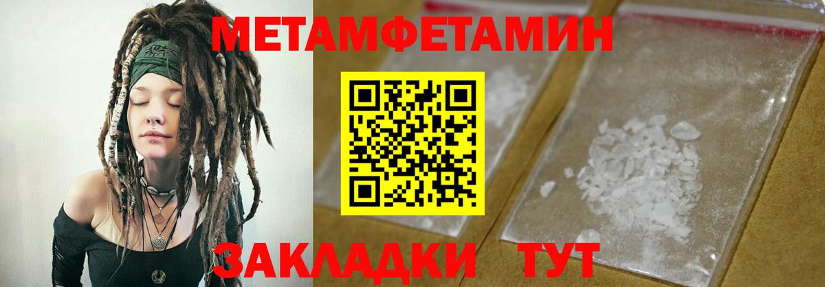 Беслан  Amphetamine  Вход с VPN  Amphetamine VHQ  АМФЕТАМИН 