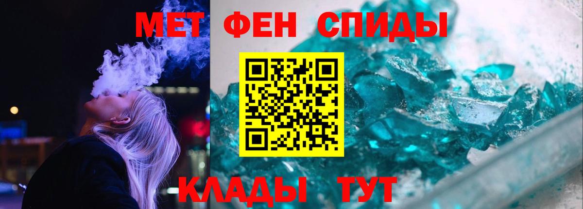 Amphetamine Розовый Беслан