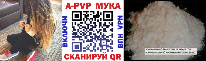 APVP VHQ  Беслан 