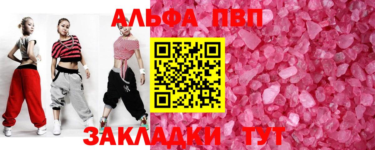 А ПВП СК Беслан