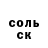 Амфетамин VHQ Gulgan Galimova