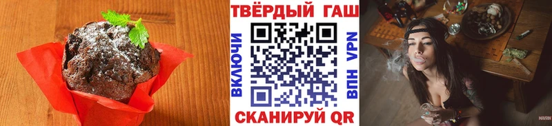 Cannafood марихуана Беслан