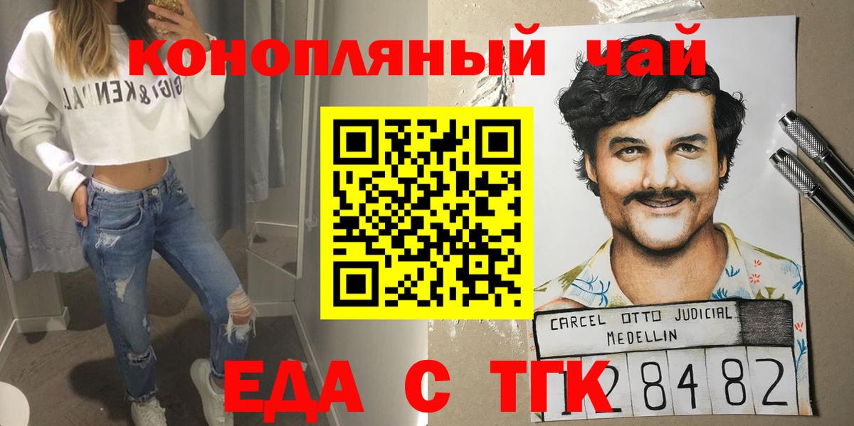 Мефедрон Беслан
