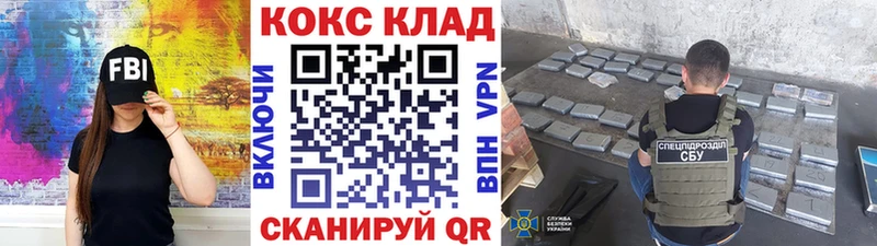 КОКАИН Эквадор что такое наркотик Беслан