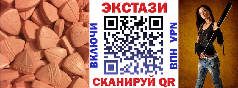 как найти наркотики  Беслан  ЭКСТАЗИ XTC 