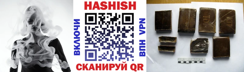 ГАШИШ 40% ТГК Беслан