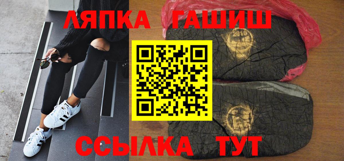 ГАШ  Гашиш убойный  Беслан  ГАШИШ ice o lator 