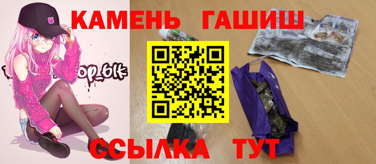 ГАШ Изолятор Беслан