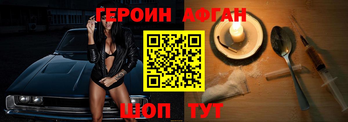 Мяу-Мяу  COCAIN  Каннабис  Метамфетамин  Вход с VPN  СОЛЬ CK  ГАШ  Беслан  Марихуана  Экстази 