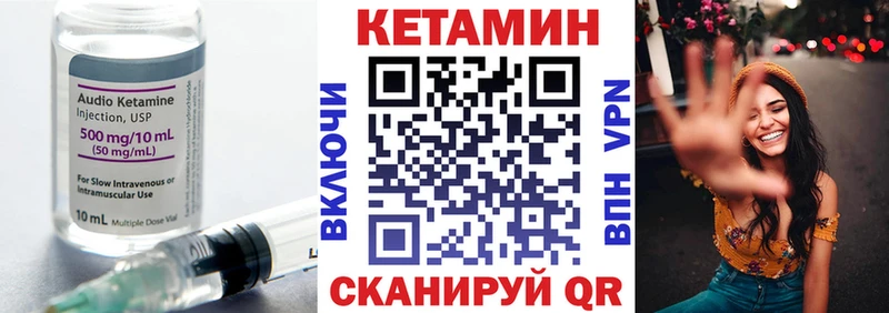 КЕТАМИН ketamine  Беслан 
