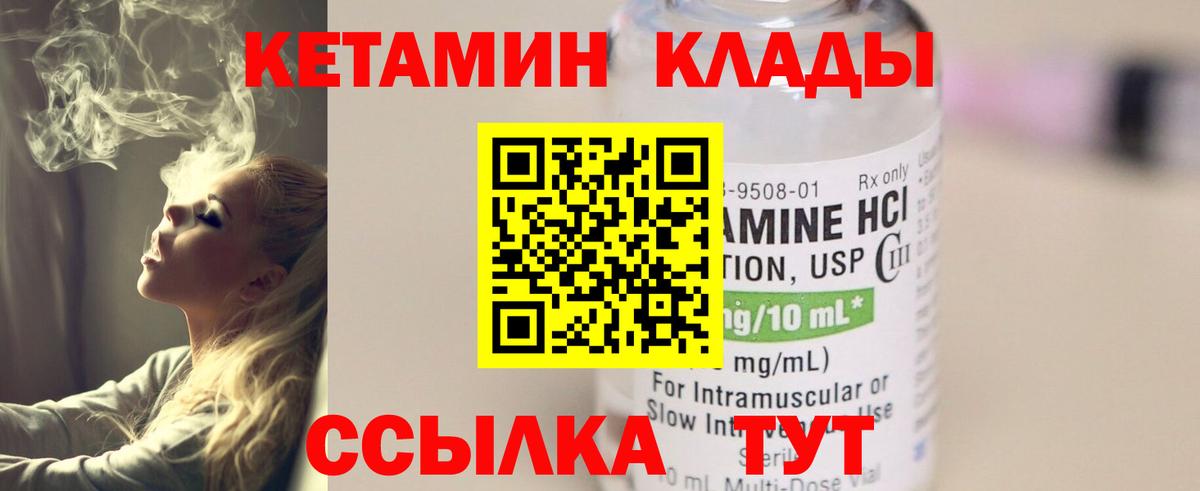 Беслан  КЕТАМИН VHQ  КЕТАМИН VHQ  блэк спрут как войти  Вход с VPN 