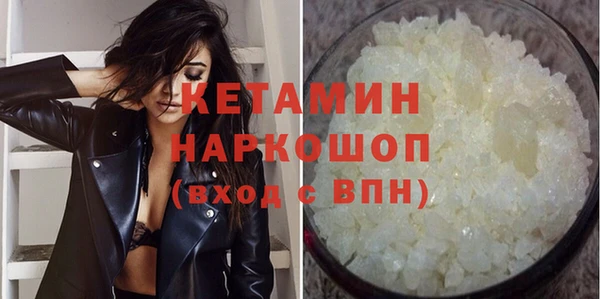 стафф Аркадак