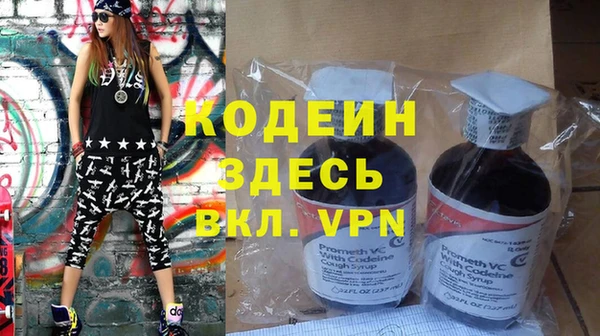 mdpv Арсеньев