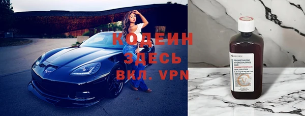 ALPHA-PVP Армянск