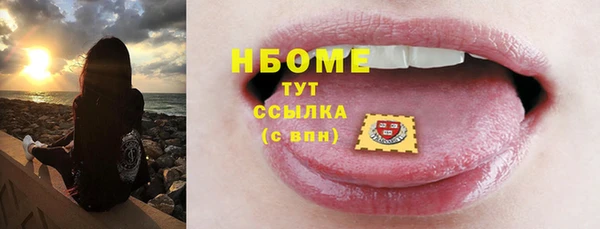 mdpv Арсеньев