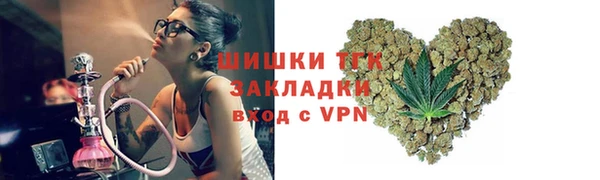 ALPHA-PVP Армянск