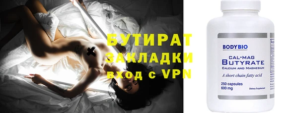 стафф Аркадак