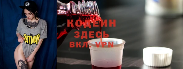 ALPHA-PVP Армянск