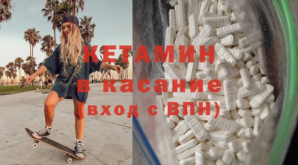 стафф Аркадак