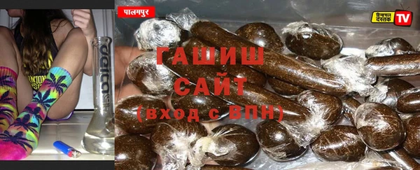 ALPHA-PVP Армянск