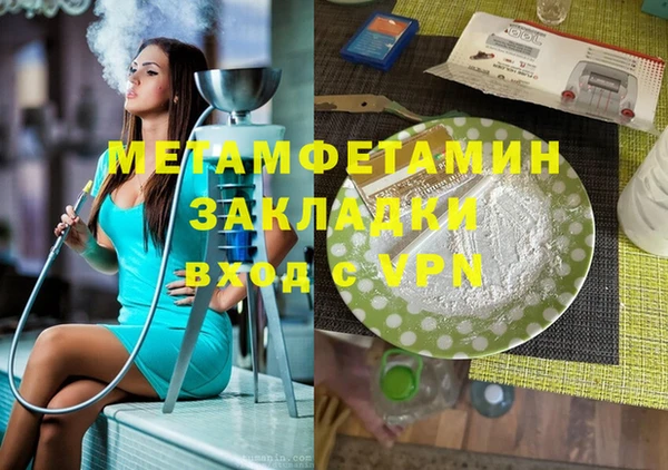 стафф Аркадак