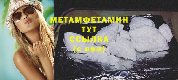 mdpv Арсеньев
