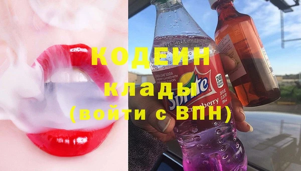 ALPHA-PVP Армянск