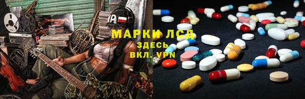 ALPHA-PVP Армянск
