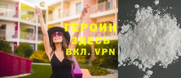 mdpv Арсеньев