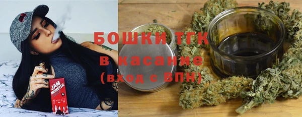 ALPHA-PVP Армянск