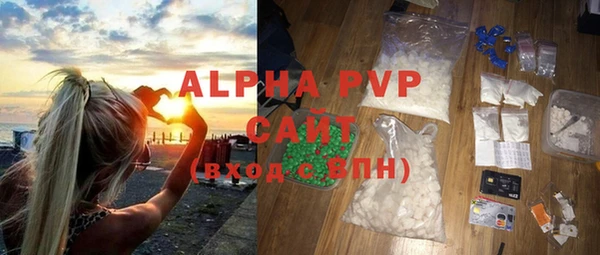 mdpv Арсеньев