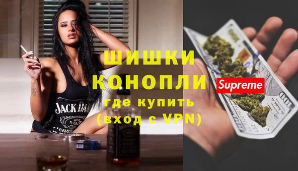 ALPHA-PVP Армянск