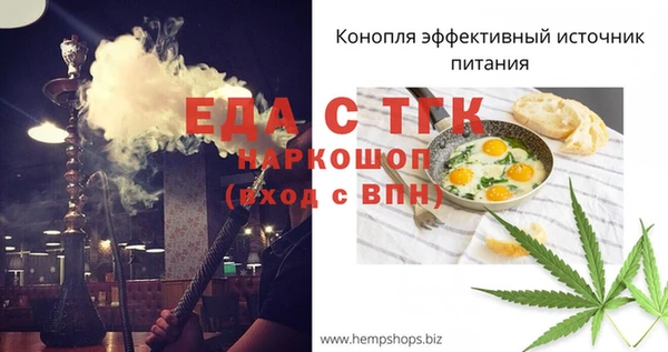 mdpv Арсеньев
