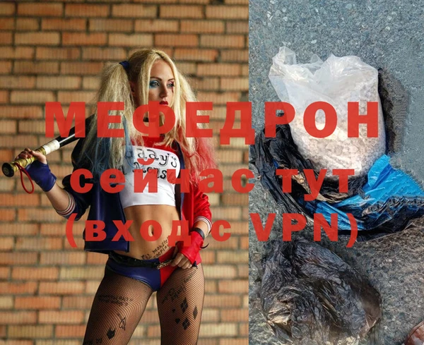 a pvp Мегион
