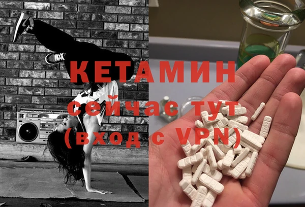 стафф Аркадак