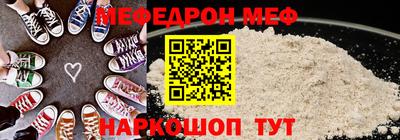 mdpv Балаково