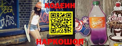 экстази Балаково