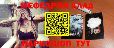 mdpv Балаково