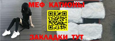 экстази Балаково