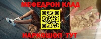 экстази Балаково