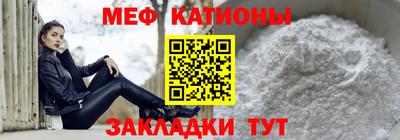 mdpv Балаково