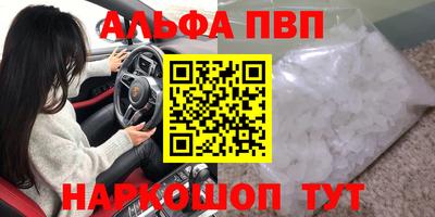 мдпв Абакан