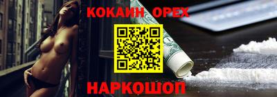 спайс Балахна