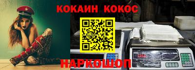 спайс Балахна