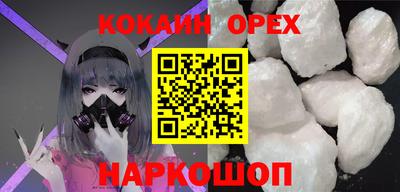 героин Балашиха