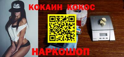 спайс Балахна