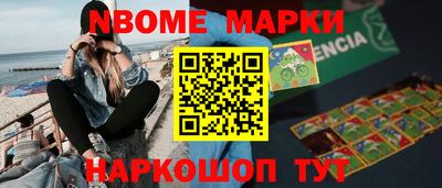 экстази Балаково